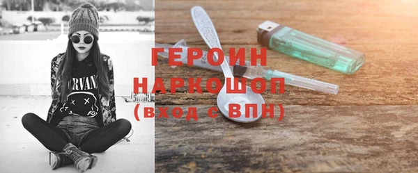 герыч Богданович