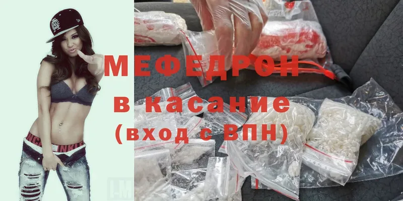 Меф mephedrone  наркотики  Верхоянск 